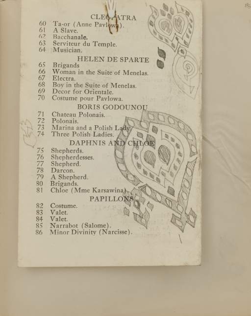 Untitled (cast listing)