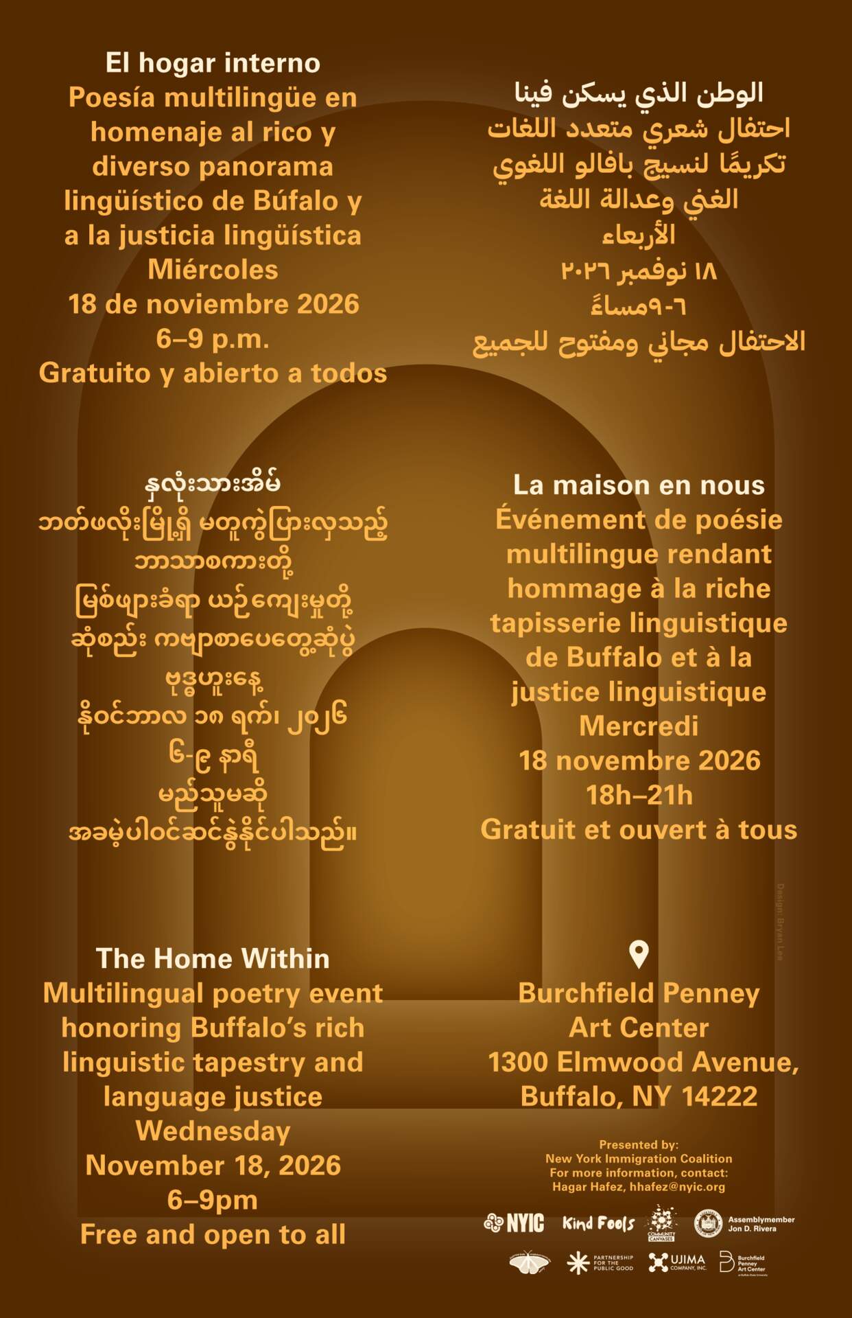 The Home Within