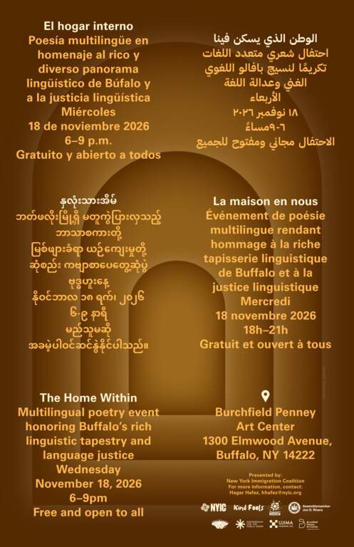 The Home Within